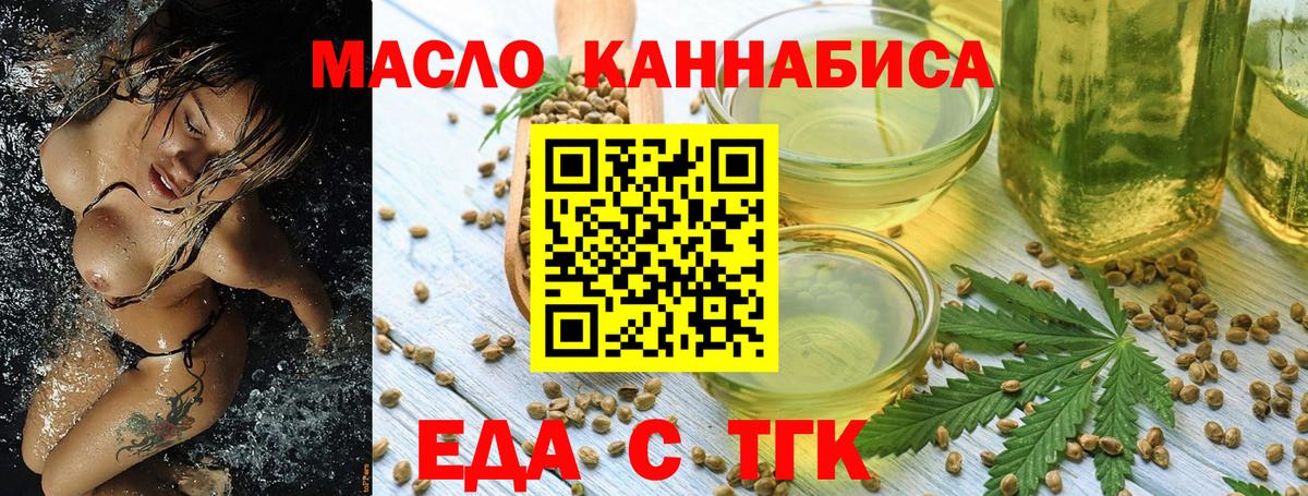 Вейп ТГК  COCAIN  МЕТАМФЕТАМИН  Каспийск  Вход с VPN  Экстази  Мефедрон   NBOMe  Канабис  Гашиш 