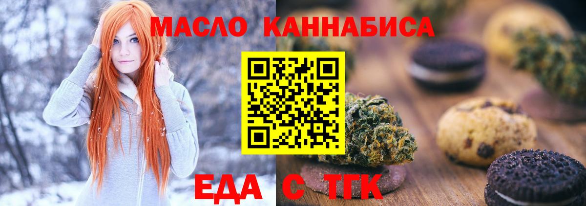 Каспийск  Canna-Cookies марихуана  Вход с VPN 