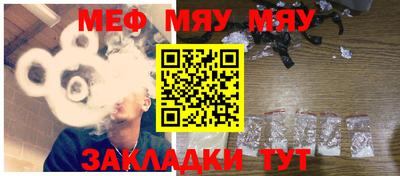 прущий лед Конаково