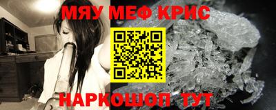 скорость mdpv Коммунар