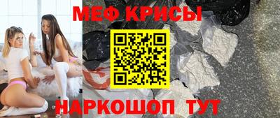скорость mdpv Коммунар