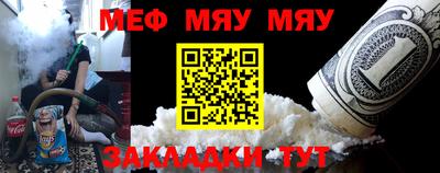 прущий лед Конаково