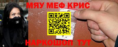 прущий лед Конаково