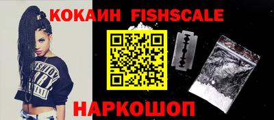 каннабис Комсомольск-на-Амуре