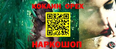 каннабис Комсомольск-на-Амуре