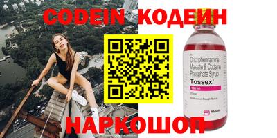 прущий лед Конаково