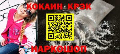 каннабис Комсомольск-на-Амуре