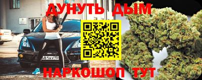 дистиллят марихуана Краснокаменск
