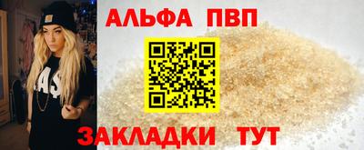 каннабис Комсомольск-на-Амуре