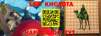 прущий лед Конаково