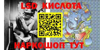 каннабис Комсомольск-на-Амуре