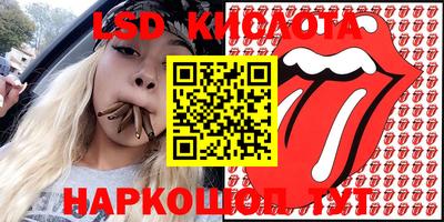 прущий лед Конаково