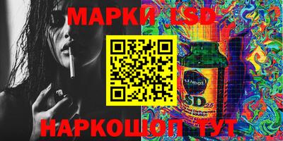 каннабис Комсомольск-на-Амуре