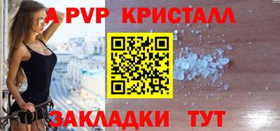 каннабис Комсомольск-на-Амуре