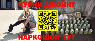 каннабис Комсомольск-на-Амуре