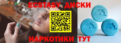 каннабис Комсомольск-на-Амуре