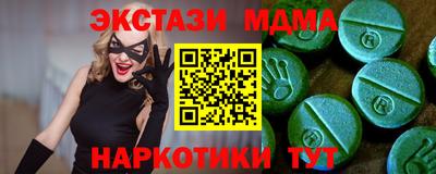 прущий лед Конаково