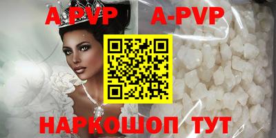 каннабис Комсомольск-на-Амуре