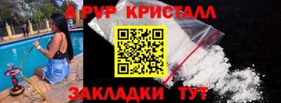 каннабис Комсомольск-на-Амуре
