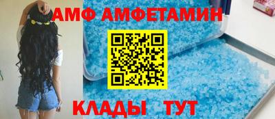 прущий лед Конаково