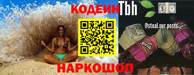 прущий лед Конаково