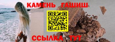 каннабис Комсомольск-на-Амуре