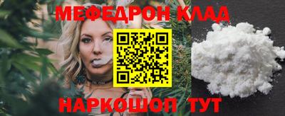 скорость mdpv Коммунар