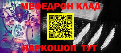 скорость mdpv Коммунар