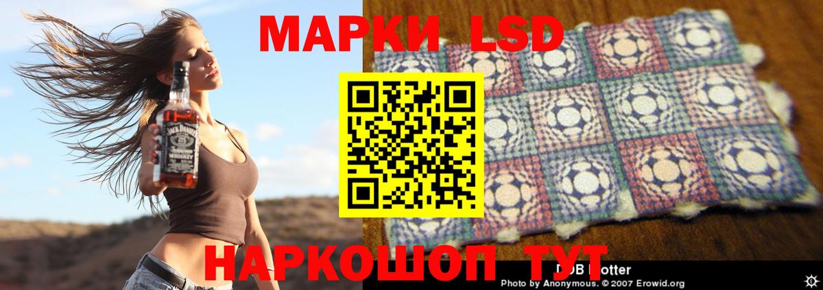 LSD-25 экстази ecstasy  LSD-25 экстази ecstasy  ЛСД экстази  Каспийск  Вход с VPN 