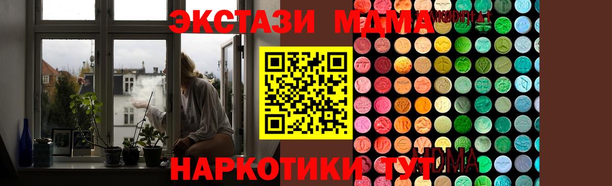Каспийск  МДМА  Вход с VPN  МДМА VHQ  MDMA crystal 