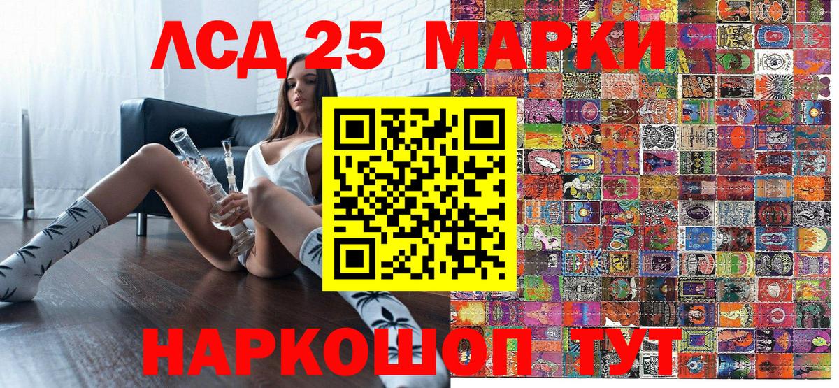 Наркотические марки 1,5мг  Вход с VPN  Каспийск  Марки N-bome  Наркотические марки 1,5мг 