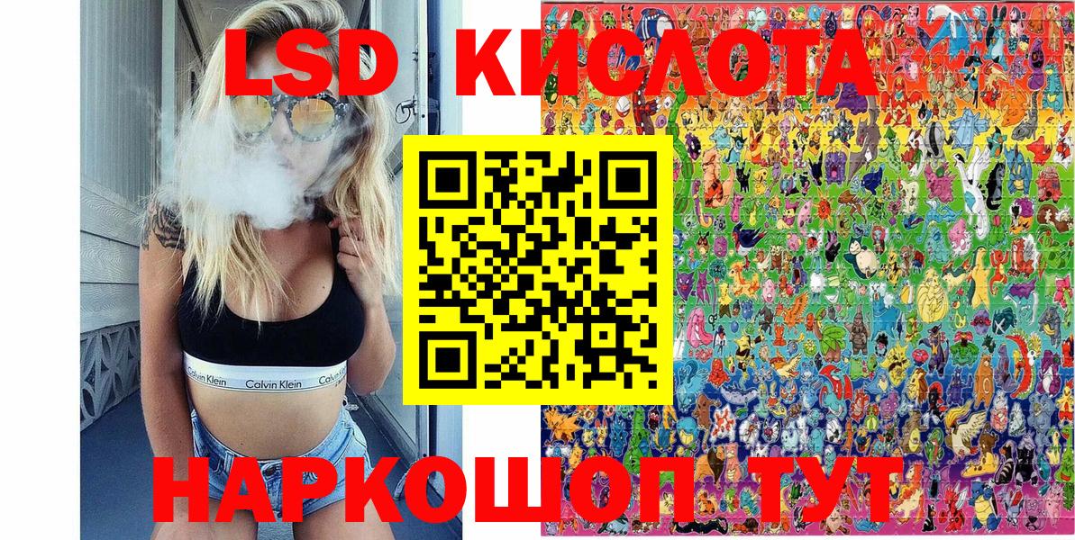 Марки 25I-NBOMe 1,5мг Каспийск