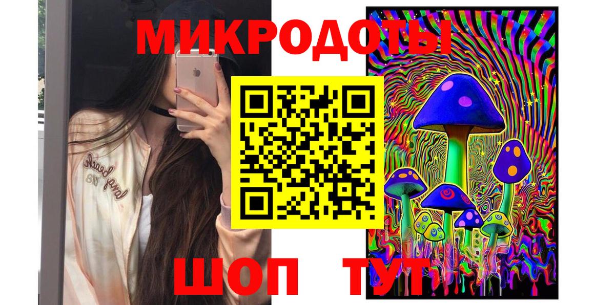 Каспийск  цены   Вход с VPN  Псилоцибиновые грибы мухоморы 