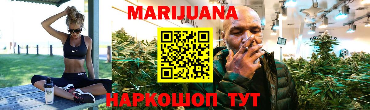 Конопля ГИДРОПОН  Бошки марихуана Ganja  МАРИХУАНА конопля  Вход с VPN  Каспийск 
